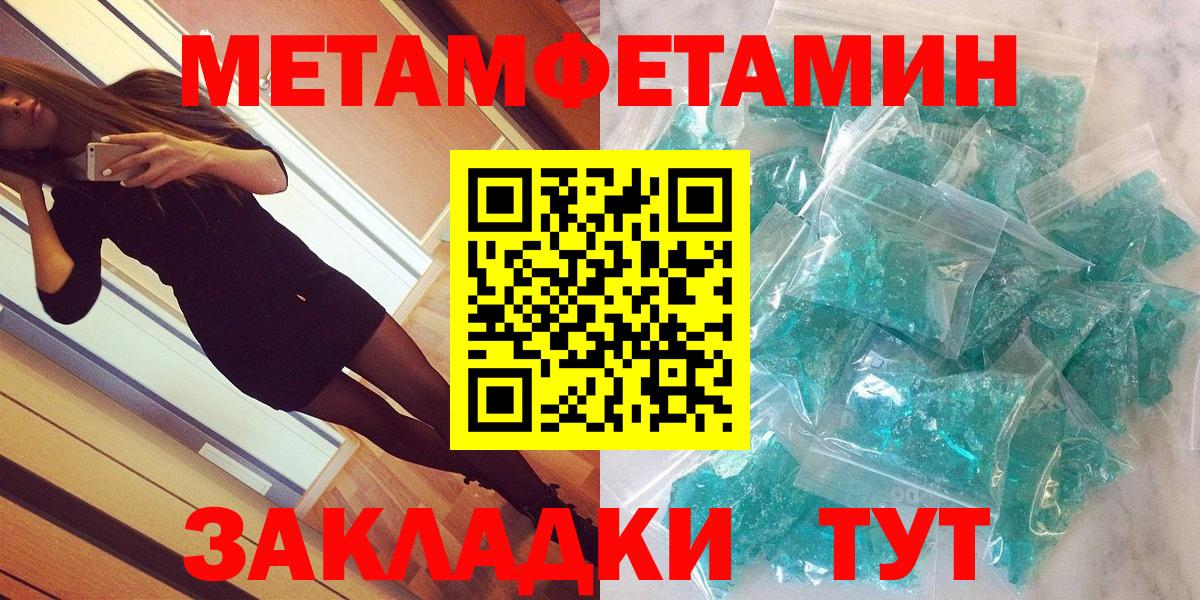 АМФ VHQ  АМФ  Ялта  АМФЕТАМИН  Вход с VPN 