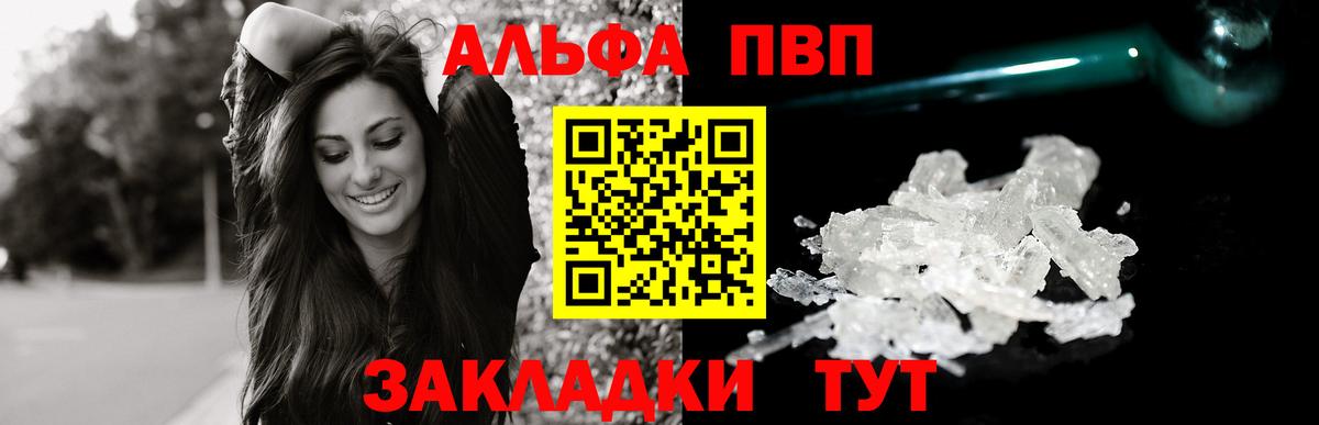 A-PVP СК Ялта