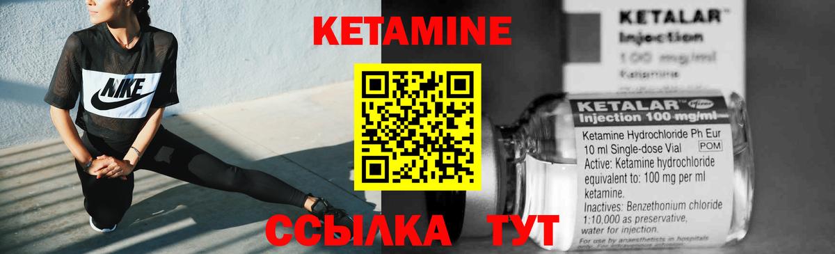 Ялта  Кетамин VHQ  КЕТАМИН ketamine  Вход с VPN 