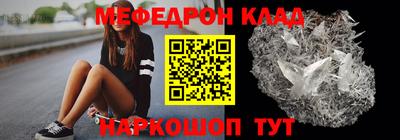 стафф Ленинск-Кузнецкий