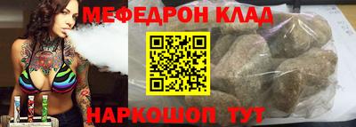 синтетический гашиш Лесной