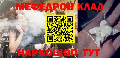 синтетический гашиш Лесной