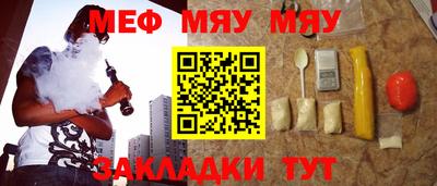 синтетический гашиш Лесной