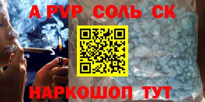 стафф Ленинск-Кузнецкий