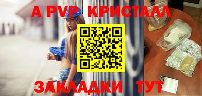 синтетический гашиш Лесной