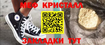 мдпв Лениногорск