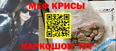 стафф Ленинск-Кузнецкий