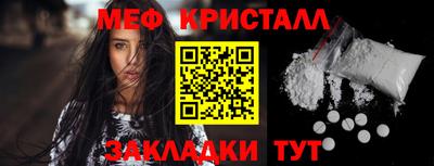 стафф Ленинск-Кузнецкий