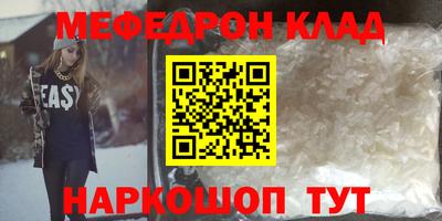 синтетический гашиш Лесной