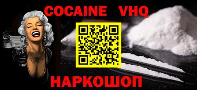 синтетический гашиш Лесной
