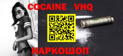 стафф Ленинск-Кузнецкий
