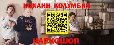 стафф Ленинск-Кузнецкий