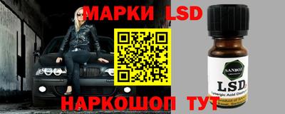 стафф Ленинск-Кузнецкий