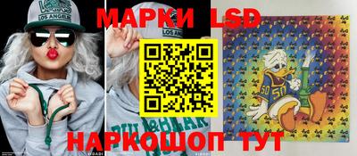 синтетический гашиш Лесной