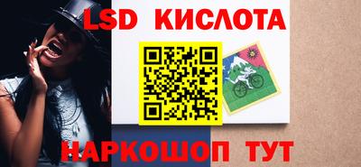 синтетический гашиш Лесной