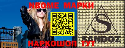 синтетический гашиш Лесной