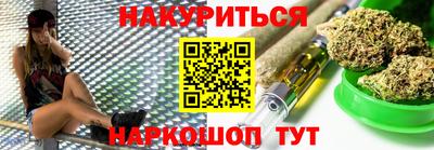 синтетический гашиш Лесной