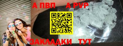 стафф Ленинск-Кузнецкий