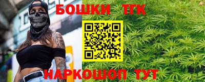 синтетический гашиш Лесной