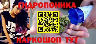 стафф Ленинск-Кузнецкий