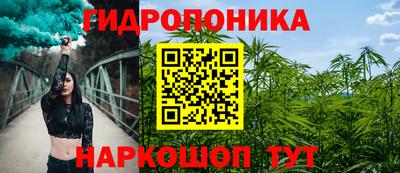 синтетический гашиш Лесной