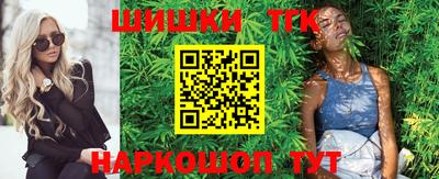 синтетический гашиш Лесной