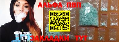 синтетический гашиш Лесной