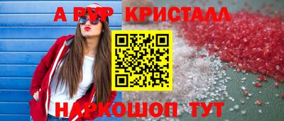 стафф Ленинск-Кузнецкий