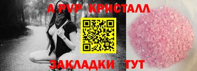 синтетический гашиш Лесной