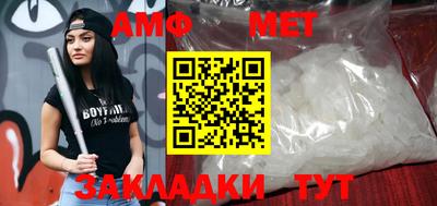 стафф Ленинск-Кузнецкий