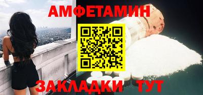 стафф Ленинск-Кузнецкий