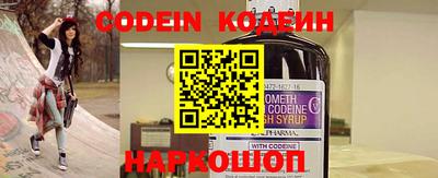 синтетический гашиш Лесной