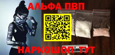синтетический гашиш Лесной