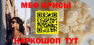 стафф Ленинск-Кузнецкий