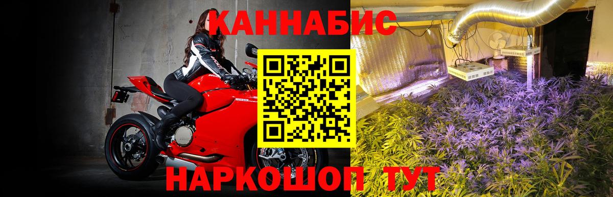 Бошки марихуана индика  Конопля LSD WEED  Каннабис White Widow  Вход с VPN  Ялта 