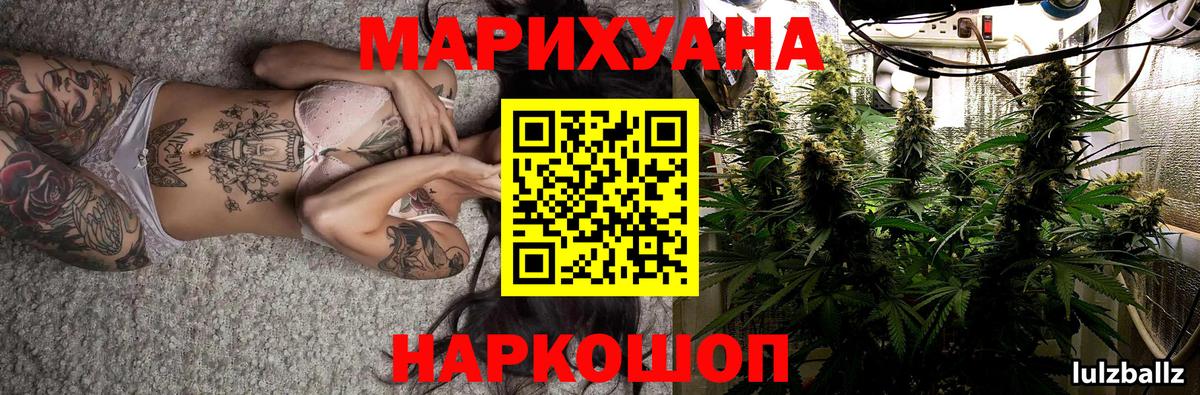 Каннабис ГИДРОПОН Ялта